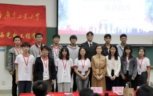 安博(中国)官方网站安博手机版登录入口党支部参加高校促就业讲坛活动