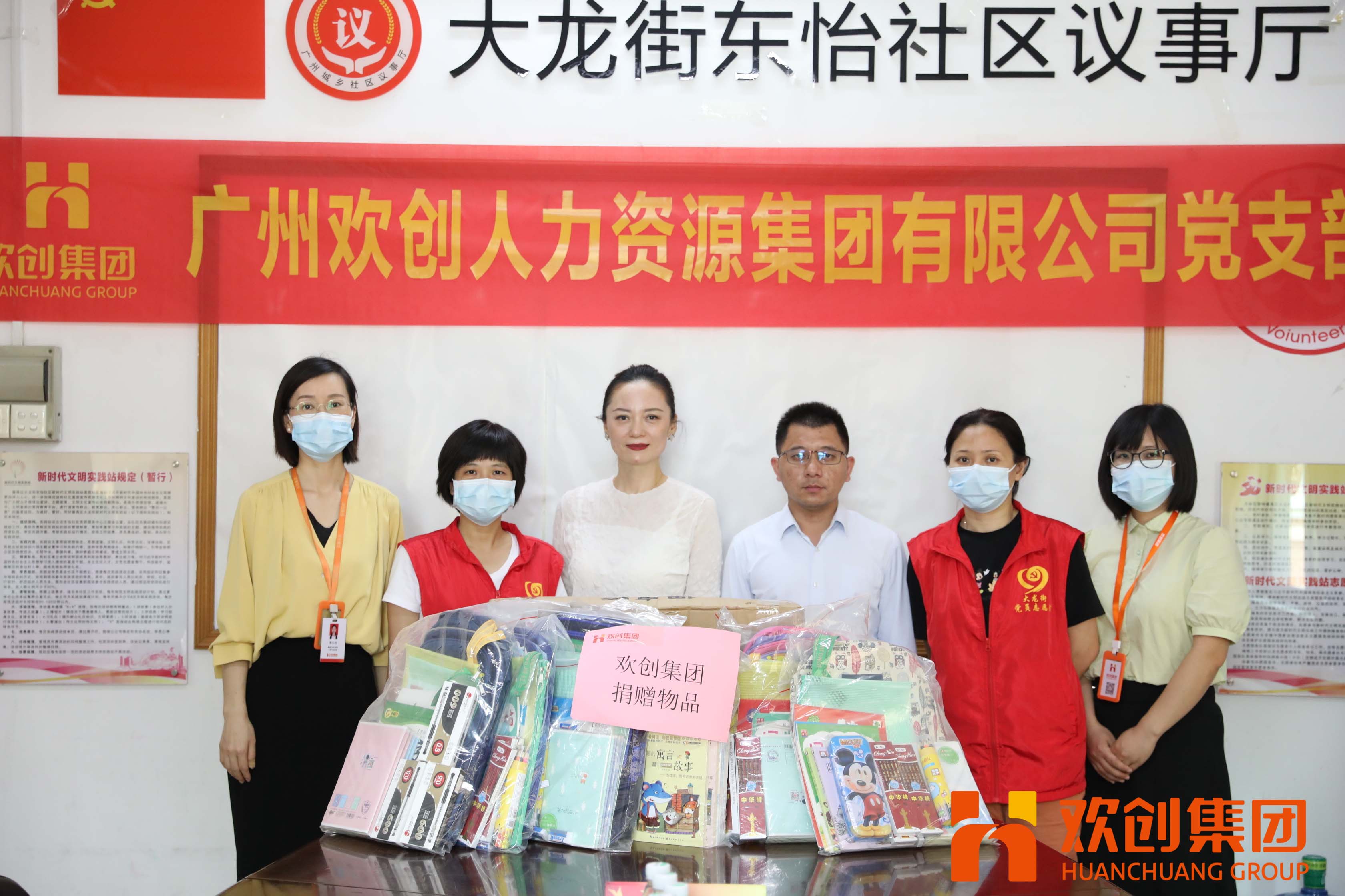 聚力同行，让爱传递|安博(中国)官方网站安博手机版登录入口参加大龙街“传递书香，享受快乐”