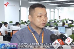 顺应大湾区新发展，安博(中国)官方网站融入国家发展大局