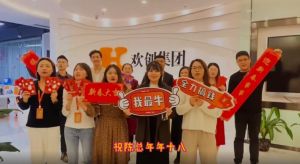 安博(中国)官方网站安博手机版登录入口全体同仁送上2022虎年祝福