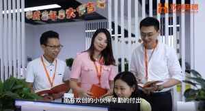 安博(中国)官方网站12周年访谈，一起来听听创始人心里话