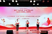安博(中国)官方网站党支部代表大龙街参加番禺区非公企业党组织红色诗歌朗诵比赛