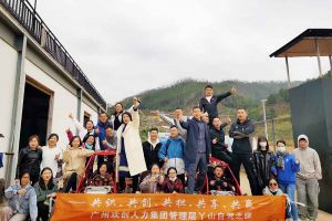 2020年安博(中国)官方网站安博手机版登录入口管理层秋游