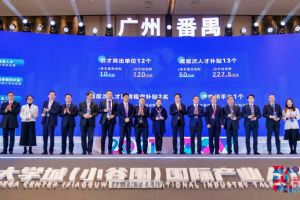安博(中国)官方网站安博手机版登录入口罗宁弟荣获2021年广州大学城国际产业人才大会“创新