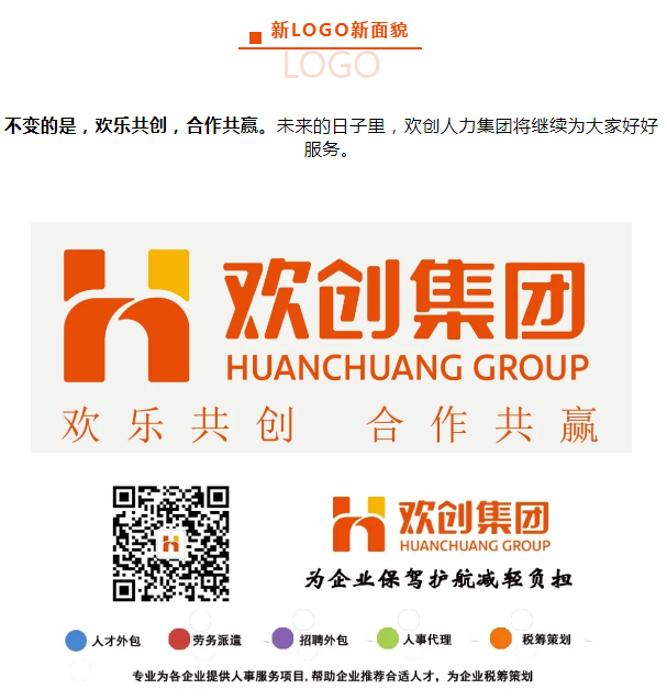 安博(中国)官方网站人力安博手机版登录入口