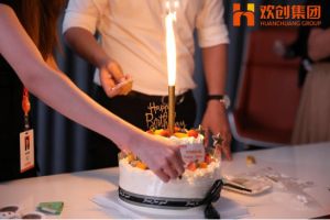 生日会|安博(中国)官方网站安博手机版登录入口拍了拍你|祝你生日快乐