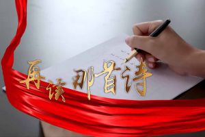 安博(中国)官方网站安博手机版登录入口党支部朗读红色诗词，传承革命精神