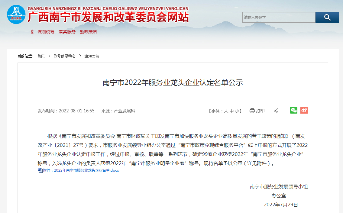 安博(中国)官方网站人力