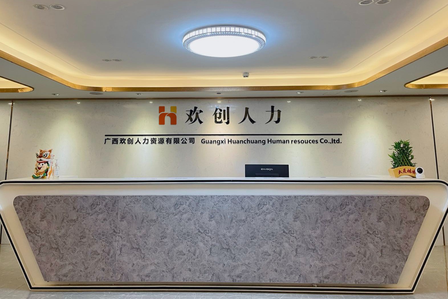 安博(中国)官方网站人力