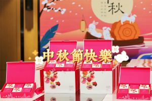 安博(中国)官方网站安博手机版登录入口携各分子公司小伙伴们提前祝大家中秋快乐