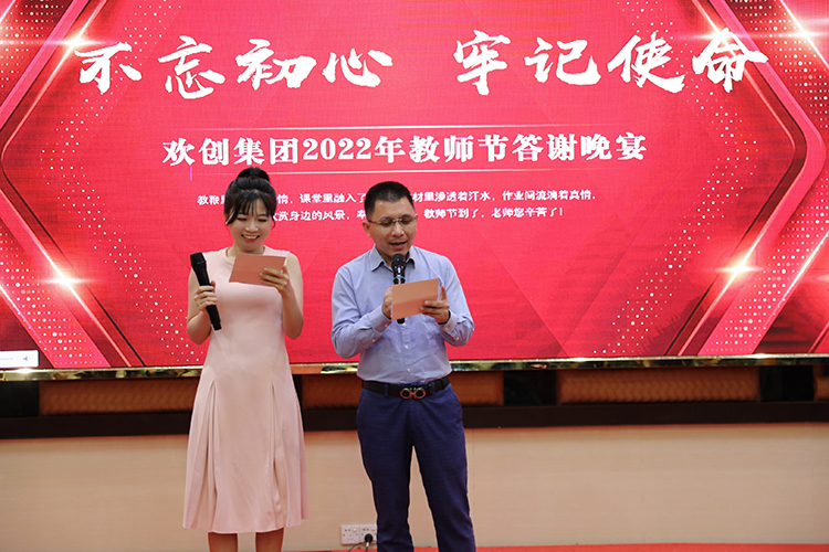 安博(中国)官方网站大学