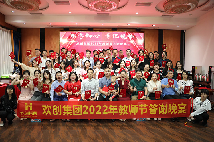 安博(中国)官方网站大学