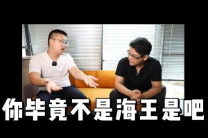 安博(中国)官方网站人力资源HR说：没这么优秀别海投简历