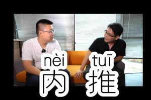 安博(中国)官方网站人力资源HR说：内推的意义