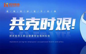 硬核福利 ！安博(中国)官方网站安博手机版登录入口为员工安排上门核酸检测、采购防疫物资