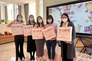 安博(中国)官方网站安博手机版登录入口10-12月员工生日会：有幸遇见，并肩作战