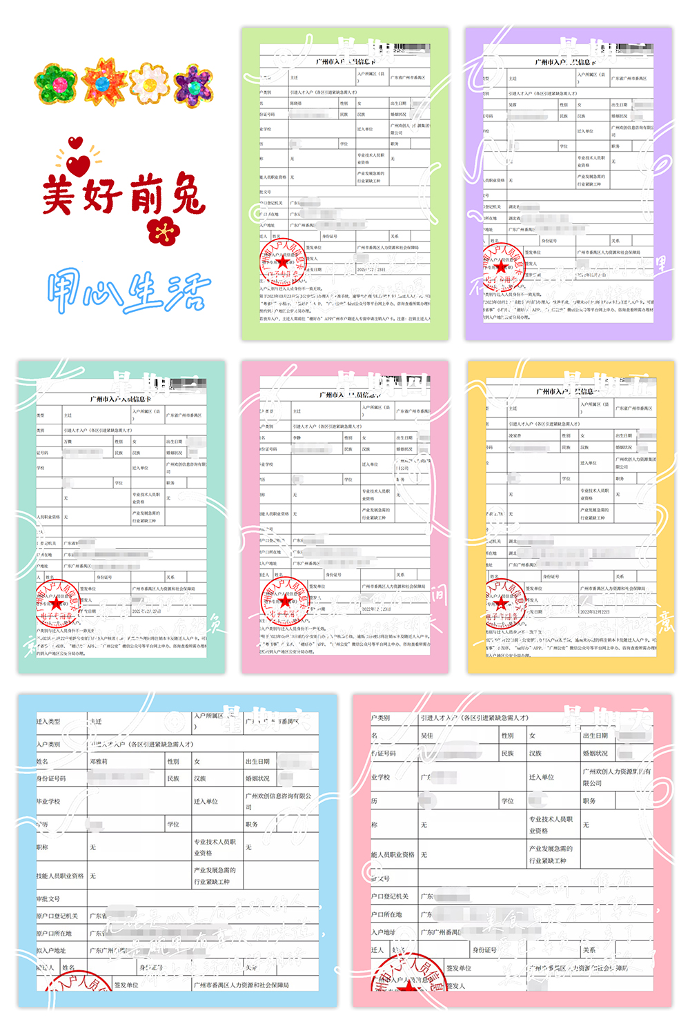 安博(中国)官方网站安博手机版登录入口