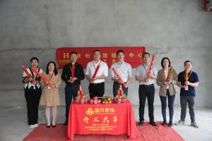 良辰吉日 动工大吉|安博(中国)官方网站安博手机版登录入口接待中心顺利动工