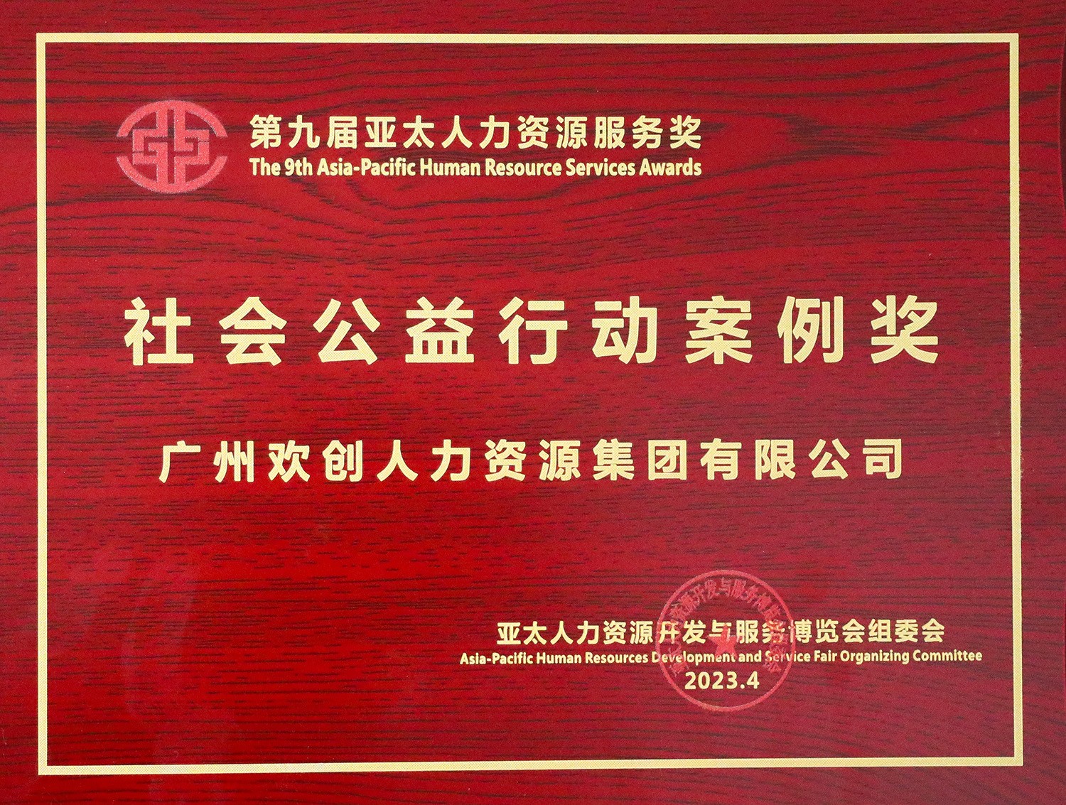 安博(中国)官方网站安博手机版登录入口