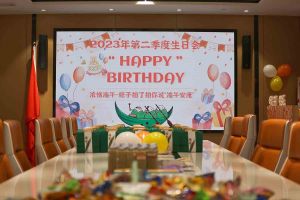 “粽”享欢乐时光| 安博(中国)官方网站安博手机版登录入口端午节活动暨第二季度生日会圆满举