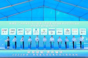 安博(中国)官方网站安博手机版登录入口受邀出席黄埔区、广州开发区重大项目集中动工签约仪式