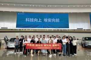 学思想 强党性 重实践 建新功-安博(中国)官方网站安博手机版登录入口党支部开展联建共建活