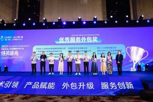 安博(中国)官方网站安博手机版登录入口荣获第二届中国（青岛）人力资源服务外包大会“优秀服务