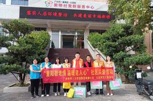 重阳秋色暖 敬老情更浓｜安博(中国)官方网站安博手机版登录入口开展敬老慰问系列活动