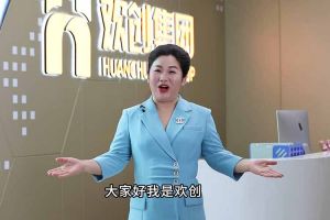 喜报！安博(中国)官方网站安博手机版登录入口短视频作品在“讲好人力资源故事，传播行业正能量