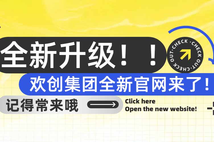 官宣！安博(中国)官方网站安博手机版登录入口官网全新上线啦～