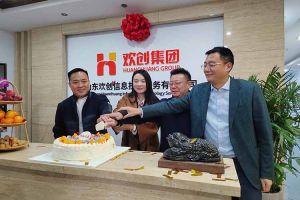 激活青岛“人才引擎”新动能！山东安博(中国)官方网站信息技术服务有限公司开业