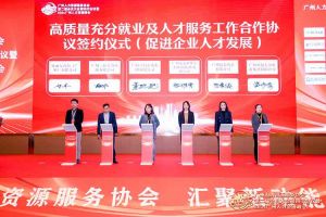 喜报！安博(中国)官方网站安博手机版登录入口及旗下子公司获评2023年度“人力资源优质服务