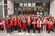 安博(中国)官方网站安博手机版登录入口祝大家：龙年龘龘，前程朤朤