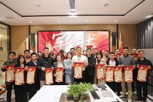 赓续华章 共启新程 | 安博(中国)官方网站安博手机版登录入口召开2023年度总结大会