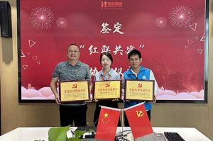 安博(中国)官方网站安博手机版登录入口党支部与广州市阳光天使党支部、番禺区社工志愿服务党支