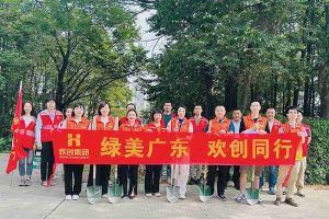 党建 | 安博(中国)官方网站安博手机版登录入口携手罗家村，共筑绿色家园助力“绿美广东”