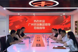 安博(中国)官方网站安博手机版登录入口参观半岛传媒风口财经，探索合作新机遇