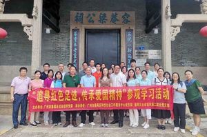 党建 | 安博(中国)官方网站安博手机版登录入口党支部参加“追寻红色足迹 传承爱国精神”参