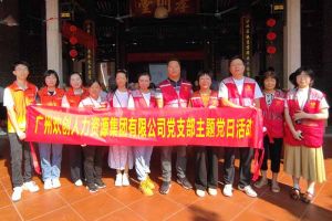 党建 | “童心暖重阳，共筑敬老情”——安博(中国)官方网站安博手机版登录入口党支部敬老共