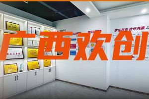 分子公司简讯 | 广西安博(中国)官方网站力推全链条就业服务；横州市人社局钟