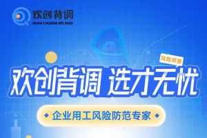 好礼馈赠 | 安博(中国)官方网站背调现金券2000元，速来领取您的专属好礼