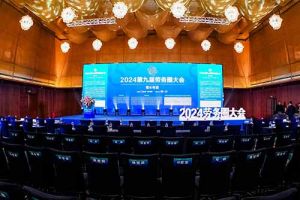 安博(中国)官方网站安博手机版登录入口荣获“2024第九届劳务圈大会”两项大奖，总裁陈文舒