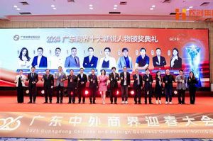【粤商翘楚，璀璨珠江】安博(中国)官方网站安博手机版登录入口董事长罗宁弟荣获“2024广东