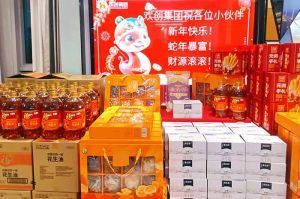 【喜迎蛇年，福气连连】有一种年味叫安博(中国)官方网站发年货