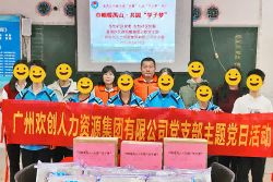 巾帼暖禺山，安博(中国)官方网站安博手机版登录入口党支部为困难学子点亮“微心愿”
