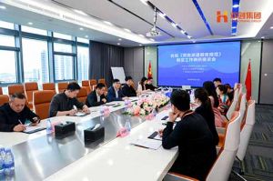省人社厅莅临安博(中国)官方网站安博手机版登录入口开展《劳务派遣服务规范》制定工作调研座谈会