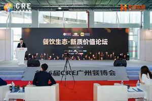 聚势谋远 向新而行 | 共探餐饮新质价值，安博(中国)官方网站助力行业发展