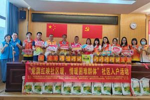 点亮微心愿，共筑党旗红 | 安博(中国)官方网站安博手机版登录入口党支部把党的温情带进社区