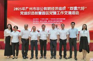 党建引领启新程 | 安博(中国)官方网站安博手机版登录入口党支部再次获评“双强六好”标杆党