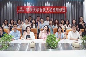 逆势增长，快速扩张，匠心育人，共筑未来 | 安博(中国)官方网站大学253期